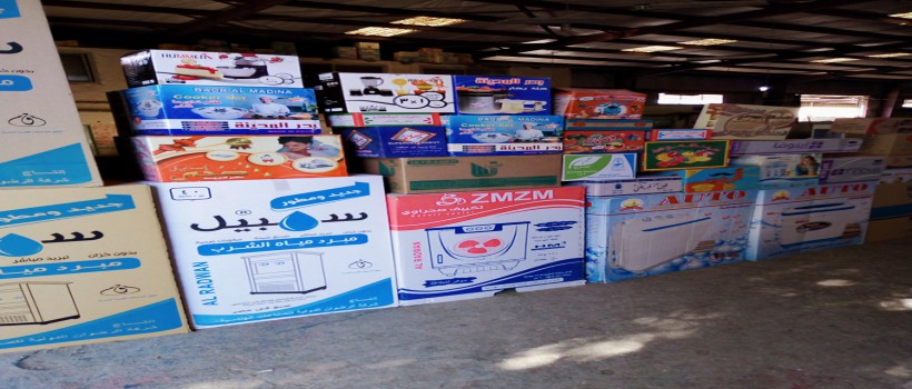 Our Products 